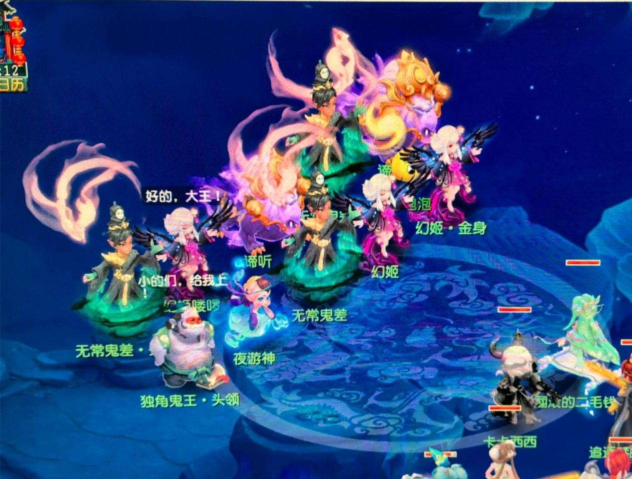 联中的挡拆 联中的挡拆