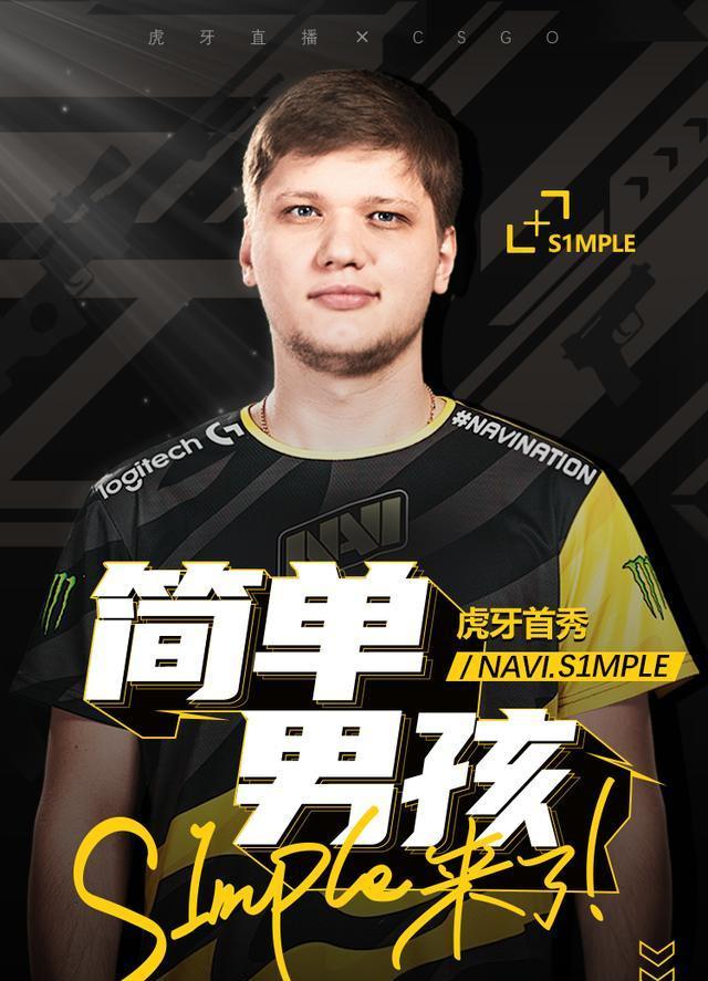 名与气势的