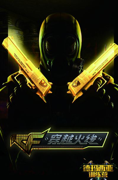放在湖人惜